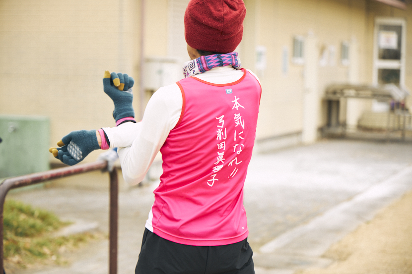 弓削田さん直筆のメッセージが書かれたランニングチームのユニフォーム